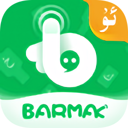 BARMAK