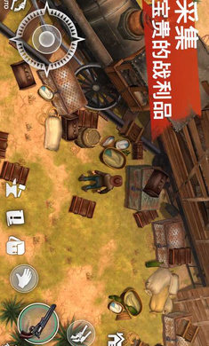 西部土地生存截图