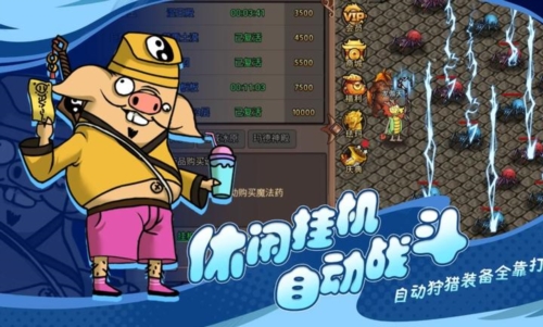 王者永恒截图
