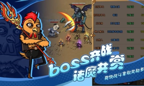 王者永恒截图