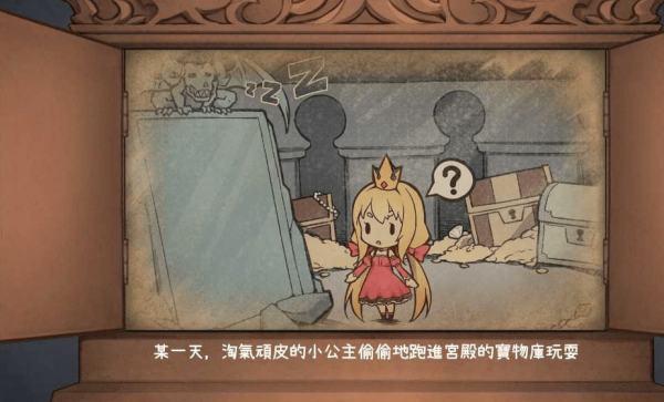 恶魔石板截图