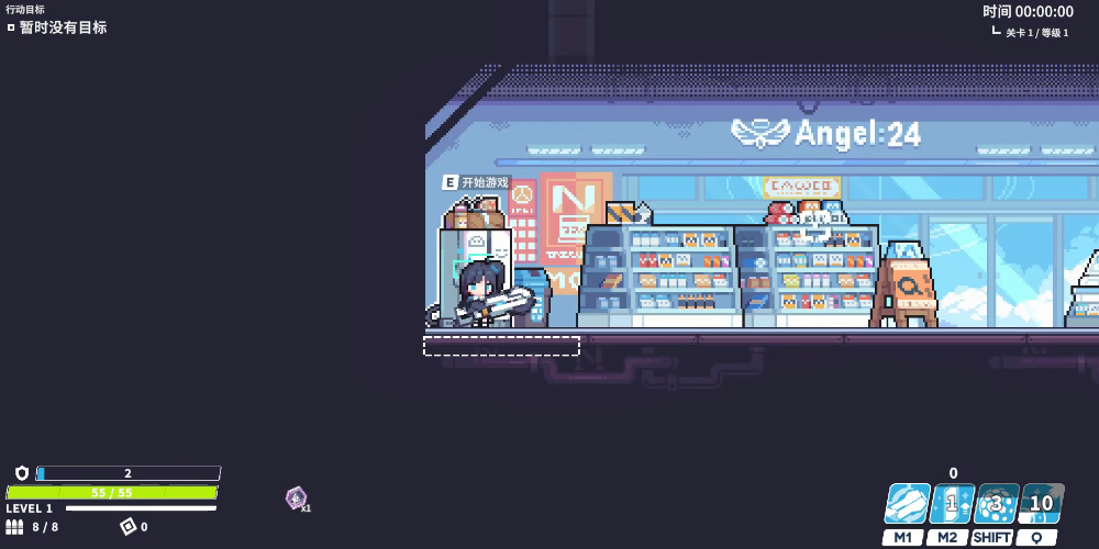 尘埃冒险截图