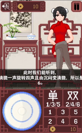 dicegame截图