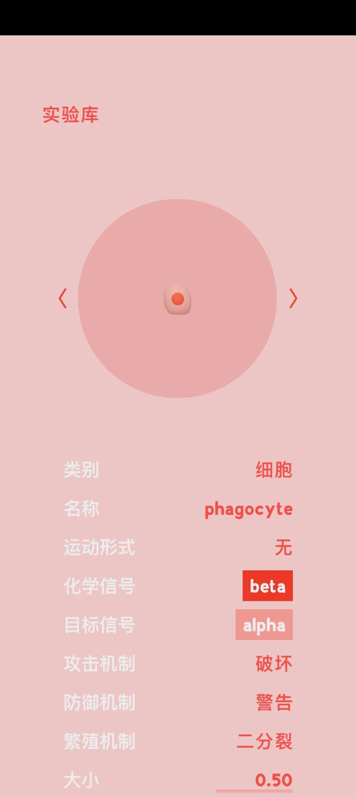 微观micro截图