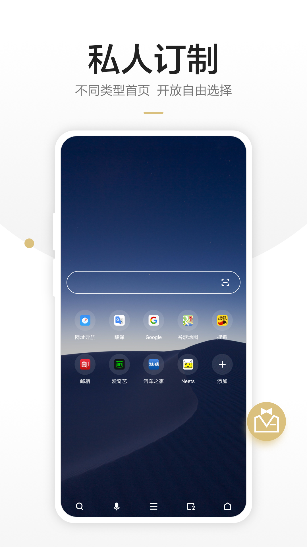 360浏览器手机版截图