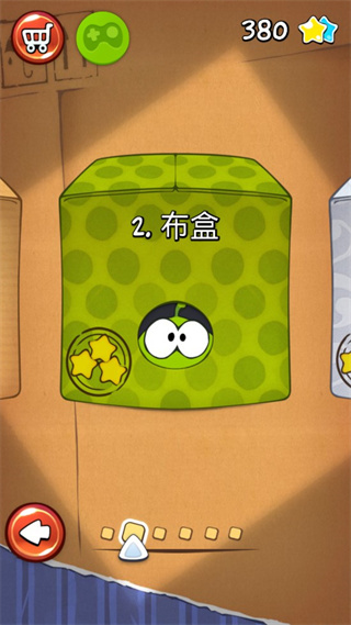 割绳子1截图