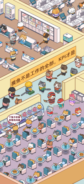 搬砖之王截图