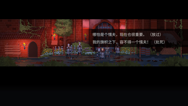 是的陛下截图