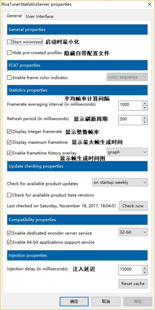 Rivatuner Statistics Server下载Rivatuner Statistics Server显卡超频工具电脑版安装包下载v7.3.6 PSP99游戏网