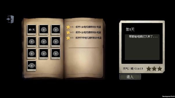 神奇毛绒游戏世界截图