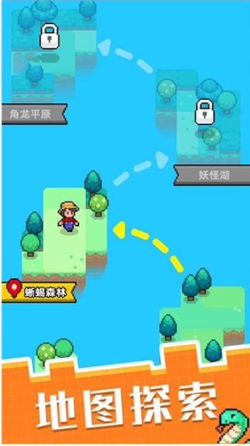 像素宠物之精灵进化小游戏截图