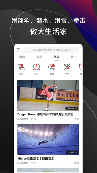 马拉马拉APP截图3