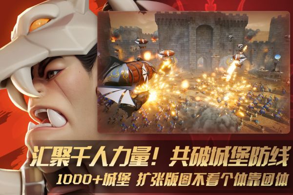 瑞亚传说纷争截图