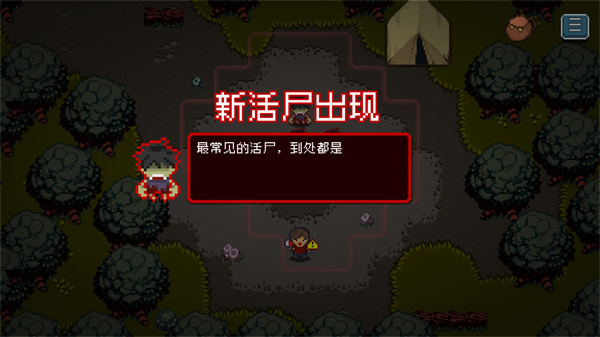 活尸战棋截图