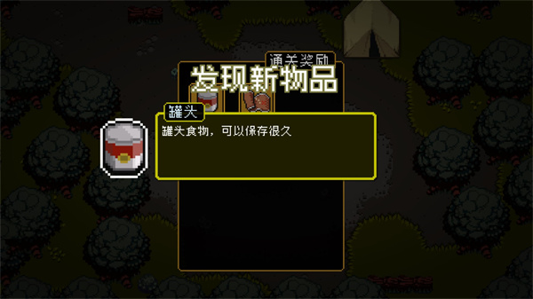 活尸战棋截图
