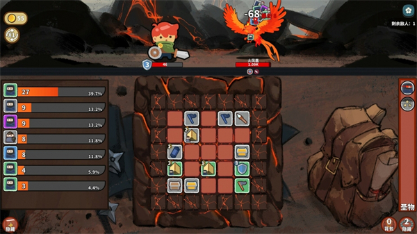 幸运猎人手机版截图