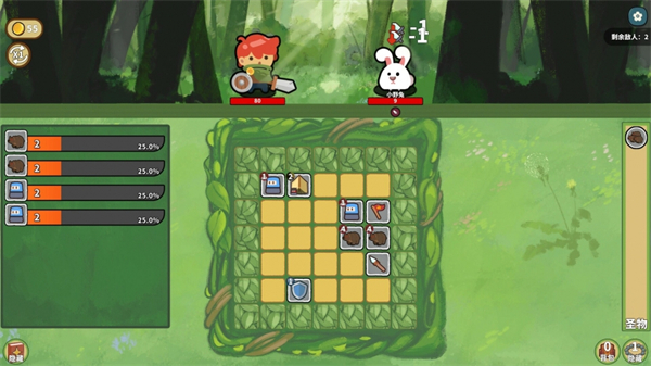 幸运猎人手机版截图