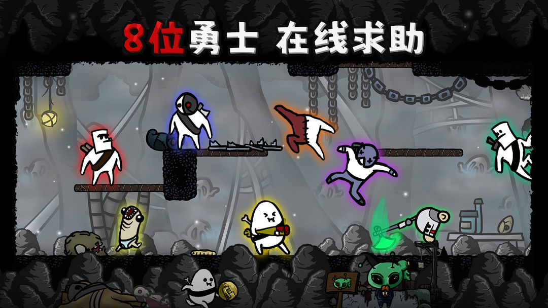 太空角斗士高级版截图