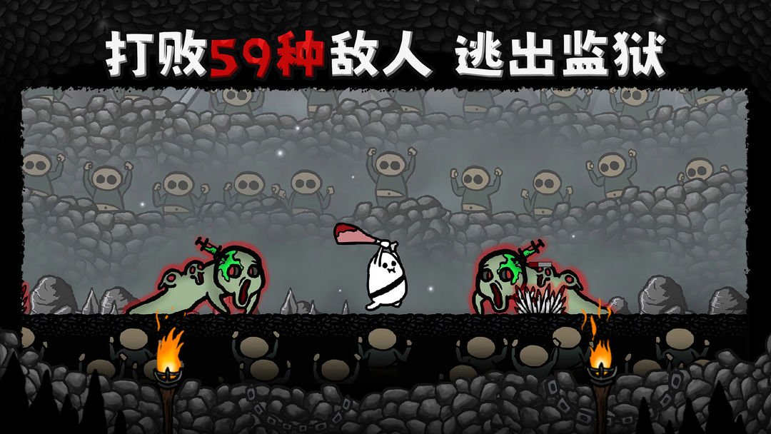 太空角斗士高级版截图