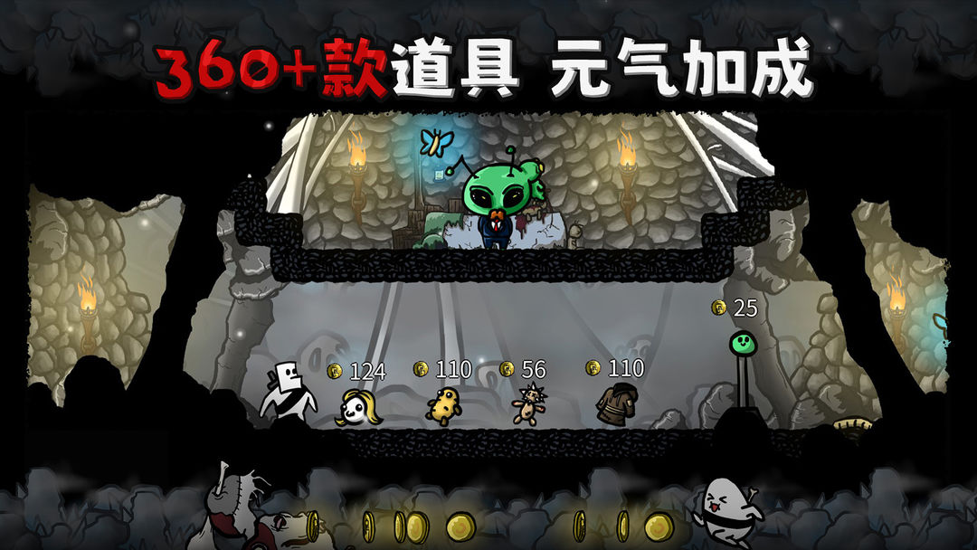 太空角斗士高级版截图