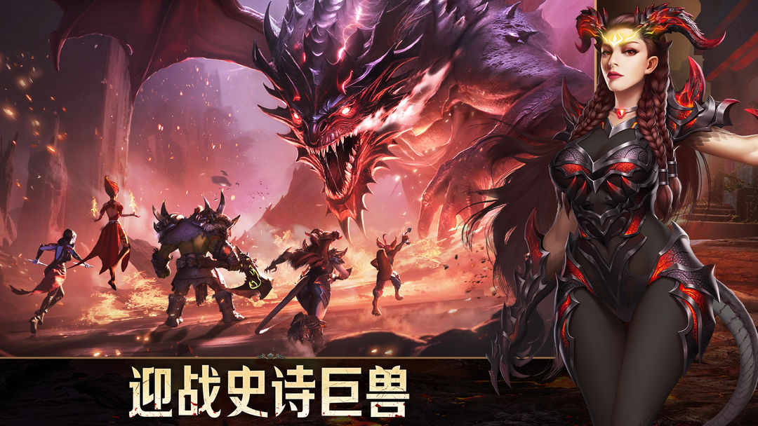 传承利萨斯英雄截图