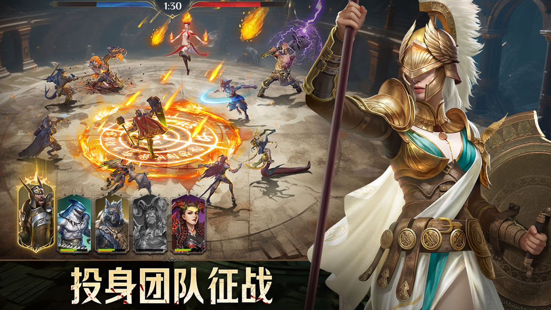 传承利萨斯英雄截图