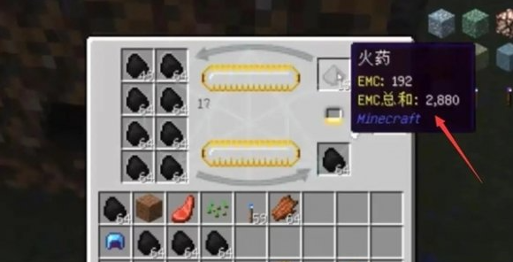 我的世界能量收集器刷钱攻略