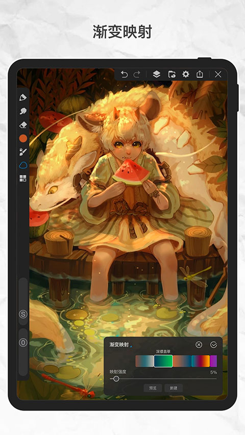 画世界pro官方版截图