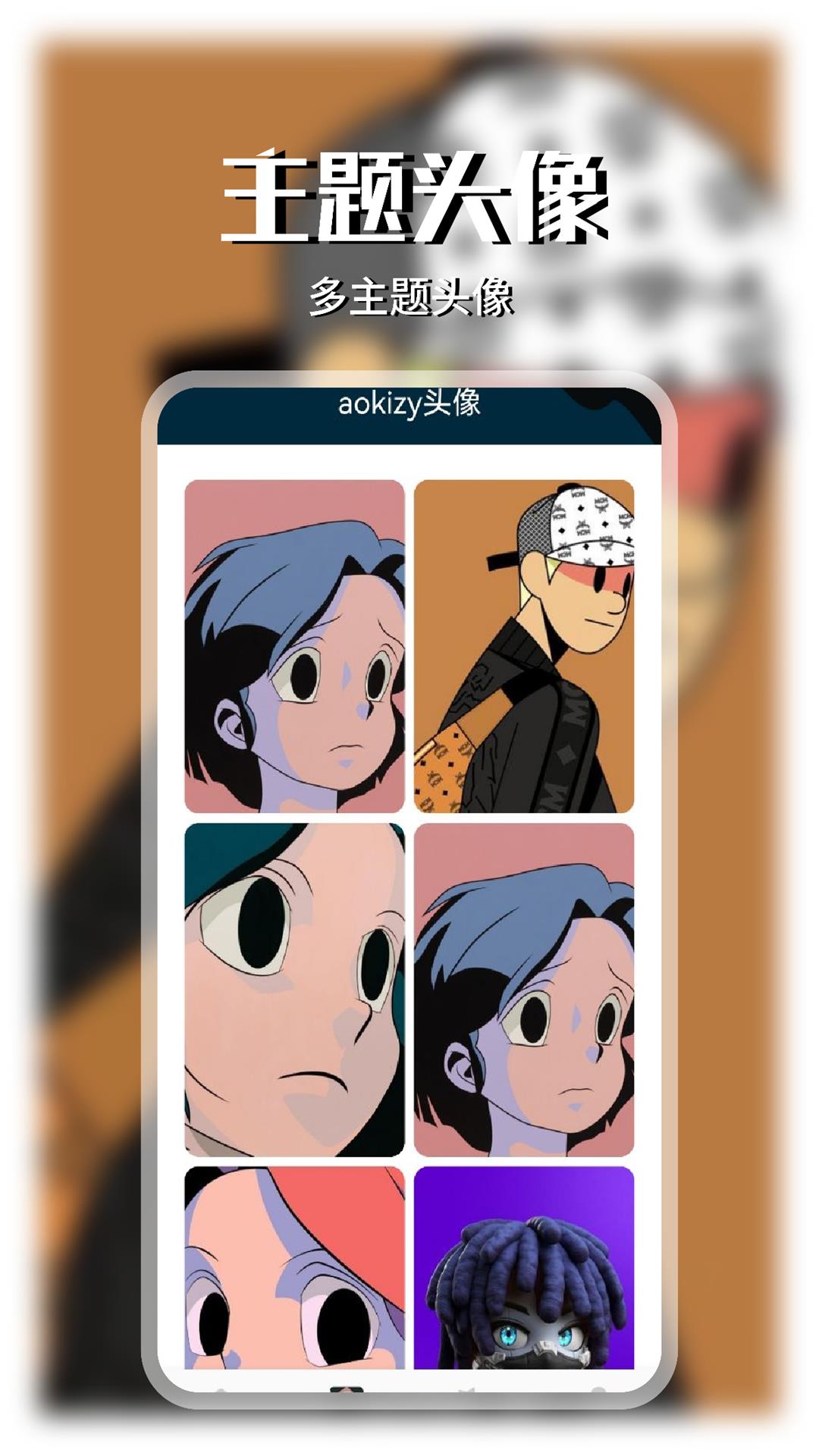 wallcraft壁纸截图