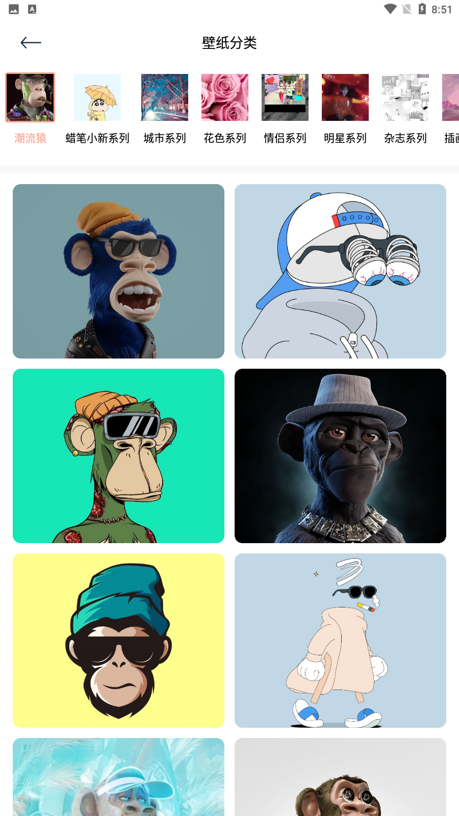 wallcraft壁纸截图