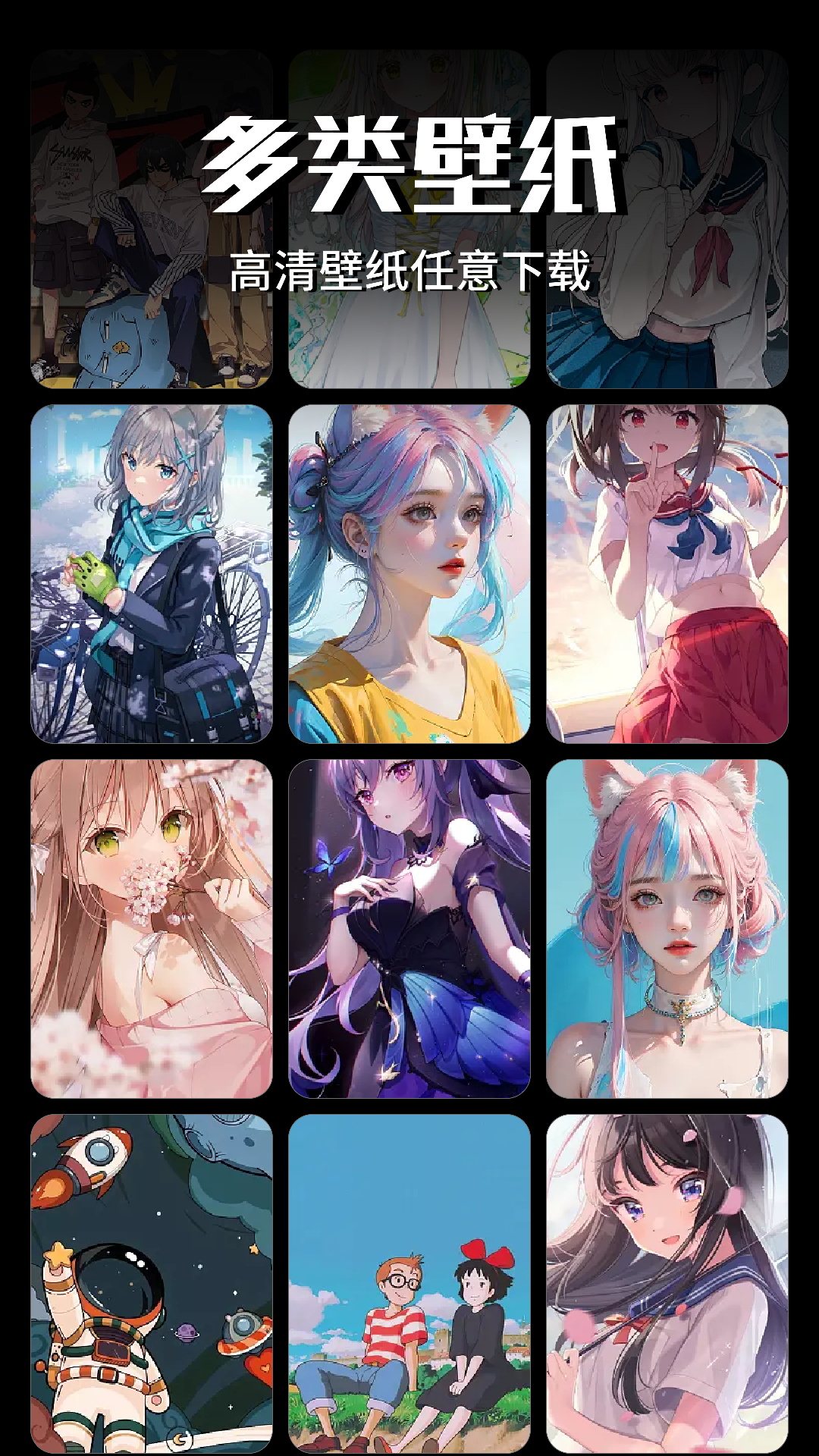 wallcraft壁纸截图