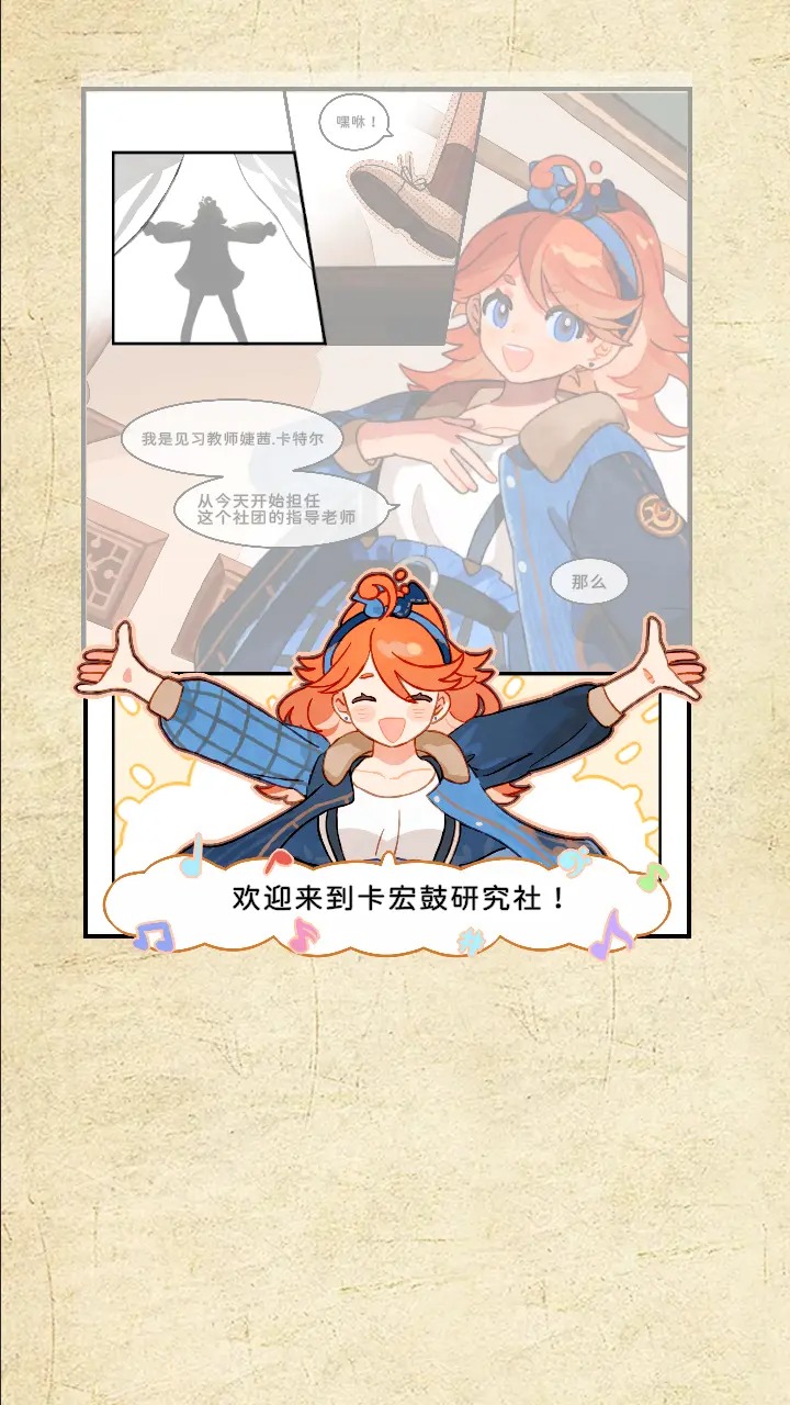 白键上的协奏曲卡宏往事截图