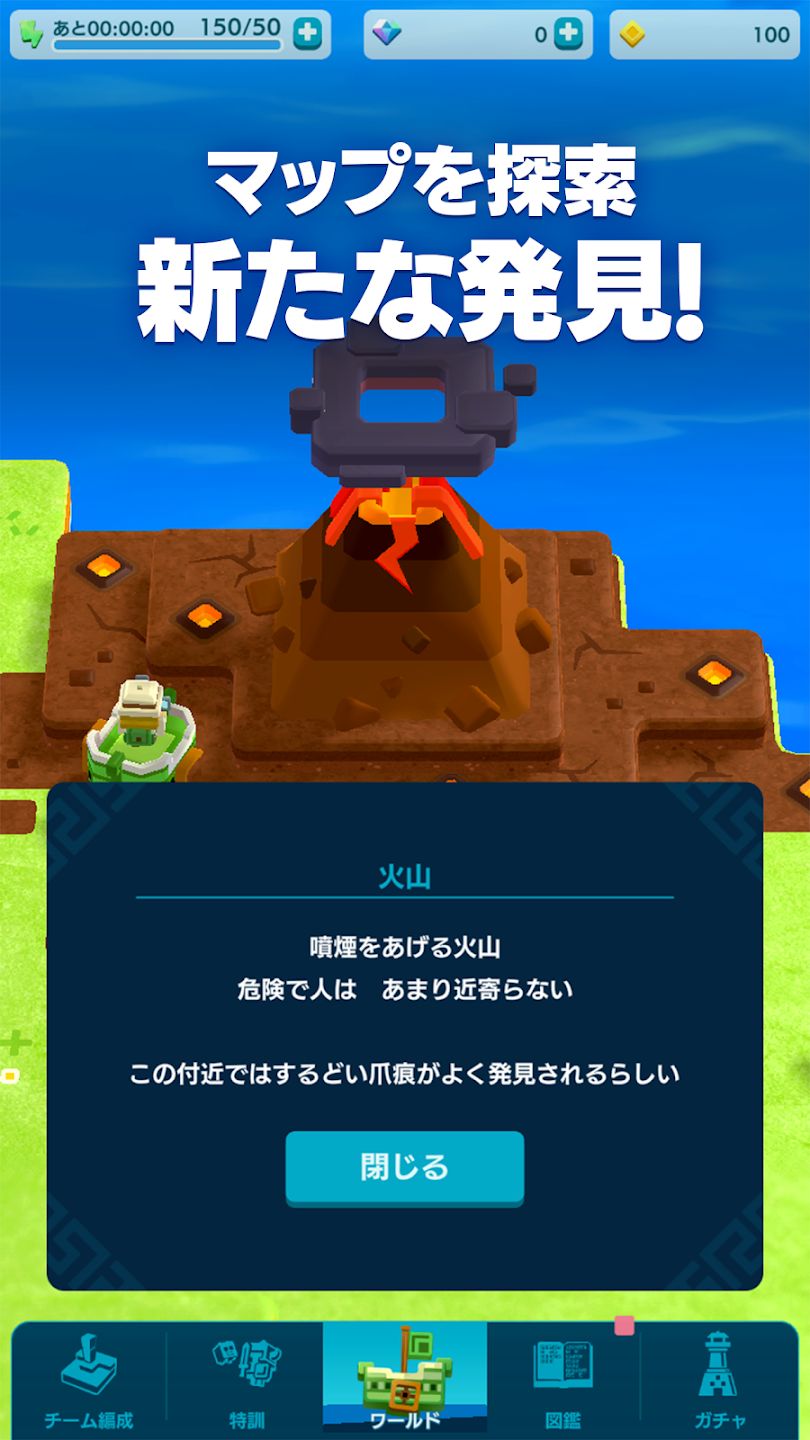 潘多兰德截图