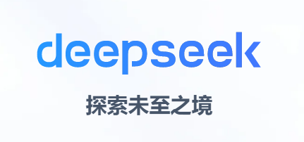 deepseek指令合集