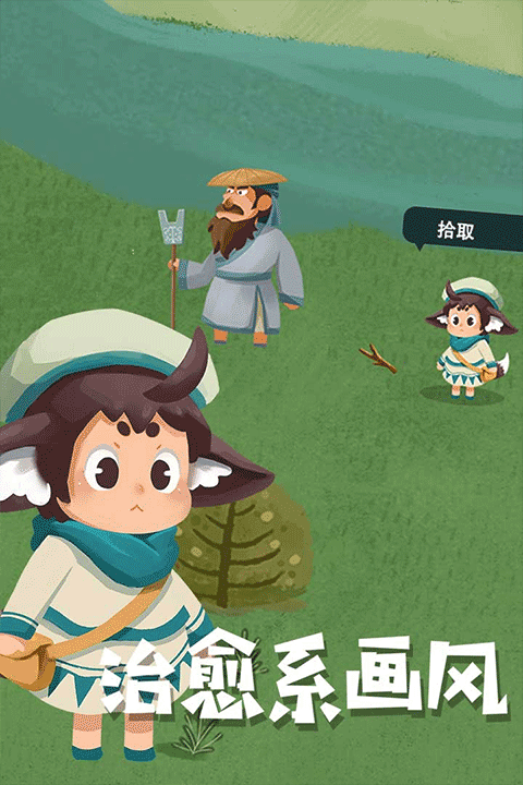 骑士的奇幻冒险截图