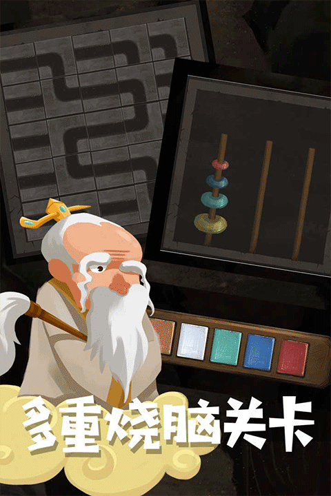 骑士的奇幻冒险截图