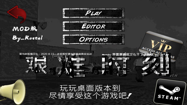 暴走监狱截图