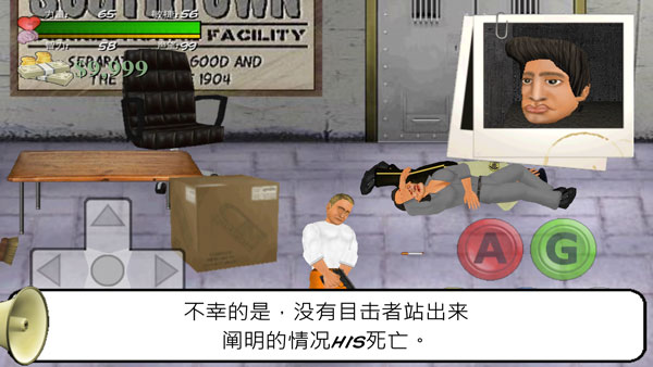 暴走监狱截图