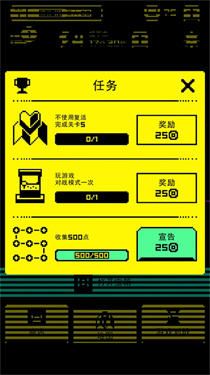古墓面具截图