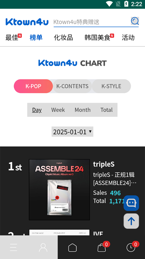 k4town中文版截图