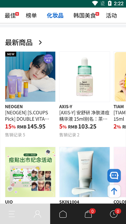 k4town中文版截图