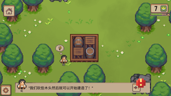 小村庄截图
