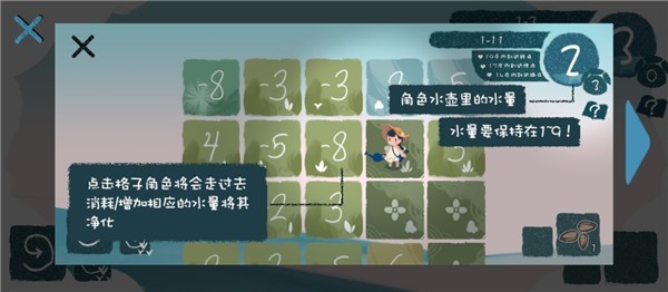 春姑娘你在哪截图
