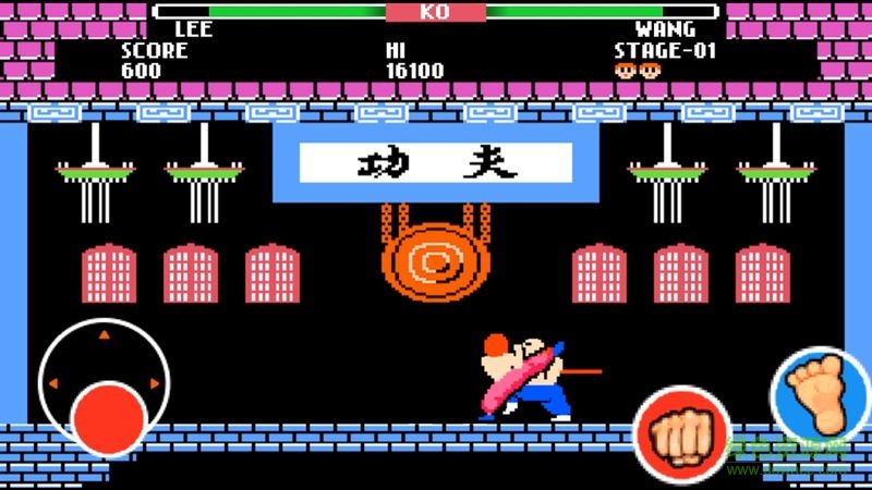 FC功夫截图