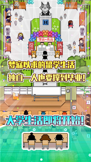 独居2截图