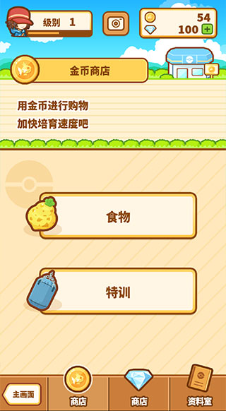 鲤鱼王截图