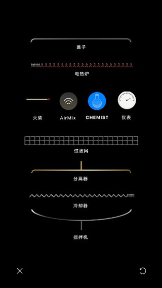 烧杯游戏截图