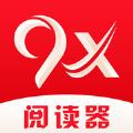 9x阅读器旧版本v1.25