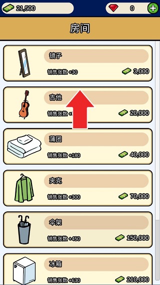 音乐家物语截图