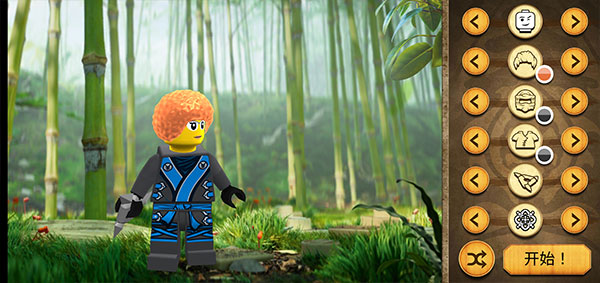 乐高幻影忍者截图2
